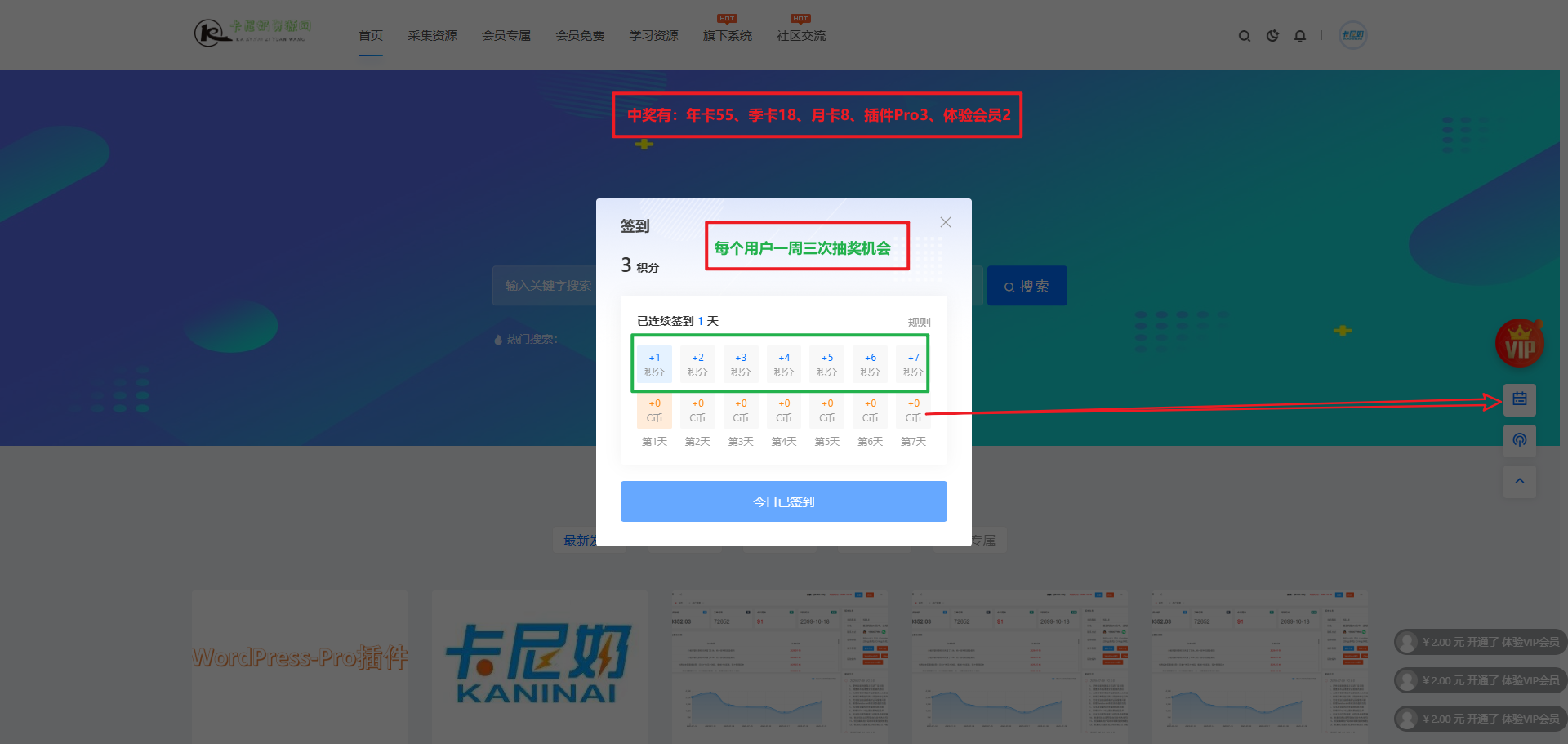 卡尼奶资源同步系统免费送续费卡密- 卡尼奶资源网卡尼奶资源网-萧囡资源网-QQ活动_资源分享-源码基地-项目分享-安卓绿色软件基地