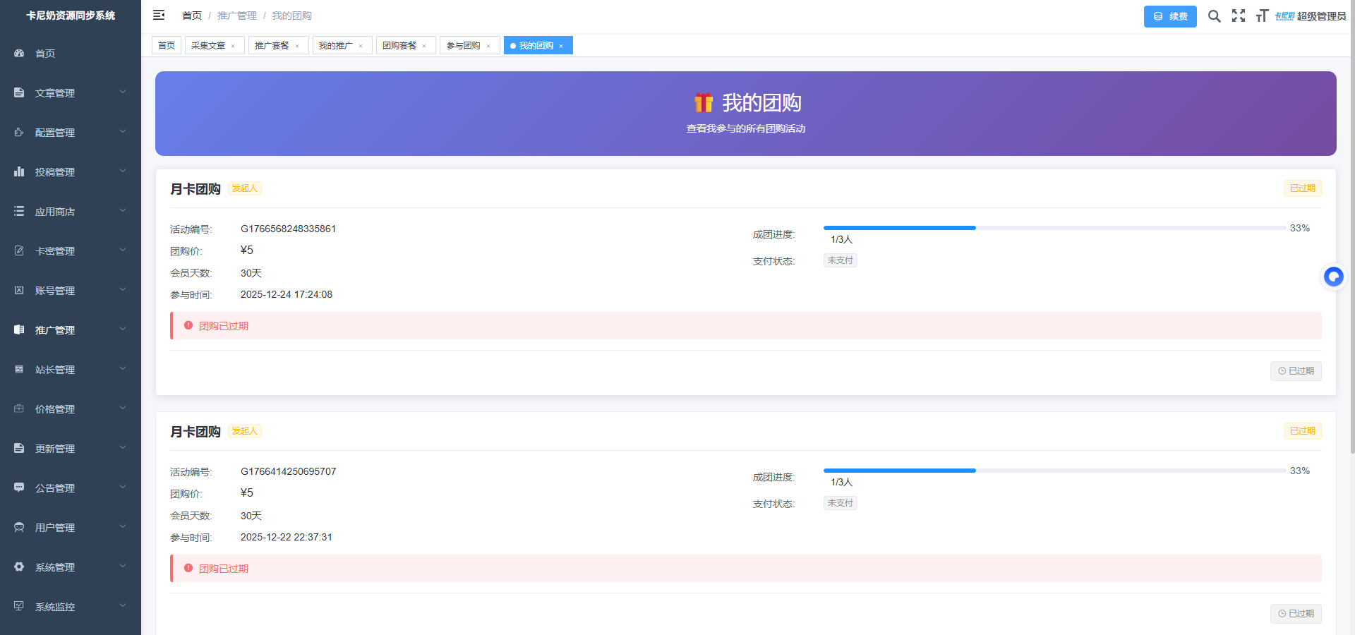 卡尼奶资源网-萧囡资源网-QQ活动_资源分享-源码基地-项目分享-安卓绿色软件基地