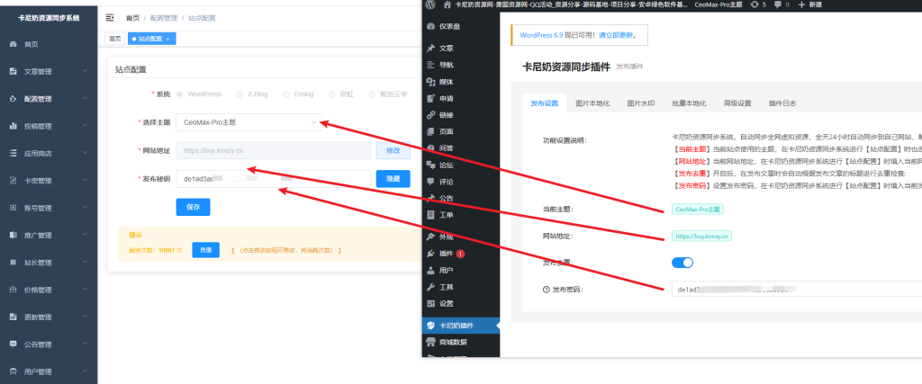 图片[6]- 卡尼奶资源网如何配置WordPress系统站点信息？- 卡尼奶资源网卡尼奶资源网-萧囡资源网-QQ活动_资源分享-源码基地-项目分享-安卓绿色软件基地