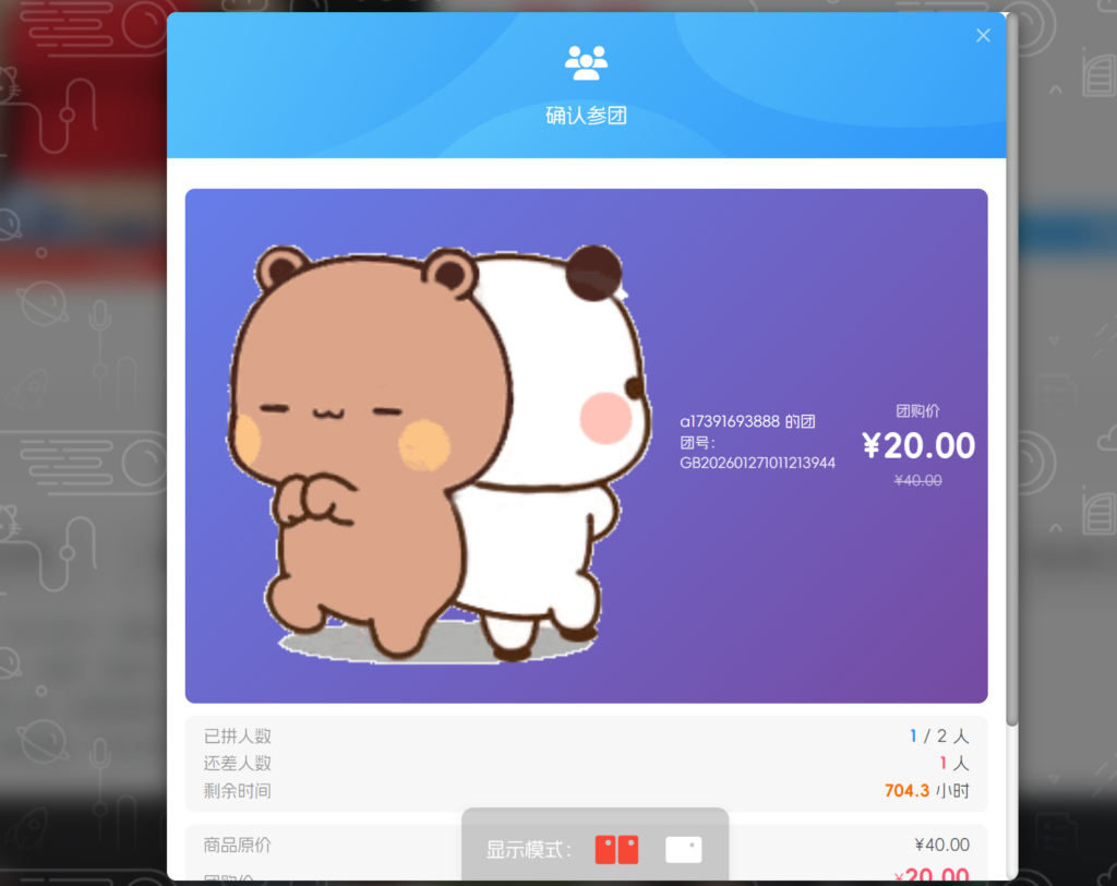 评论图片- 卡尼奶资源网卡尼奶资源网-萧囡资源网-QQ活动_资源分享-源码基地-项目分享-安卓绿色软件基地