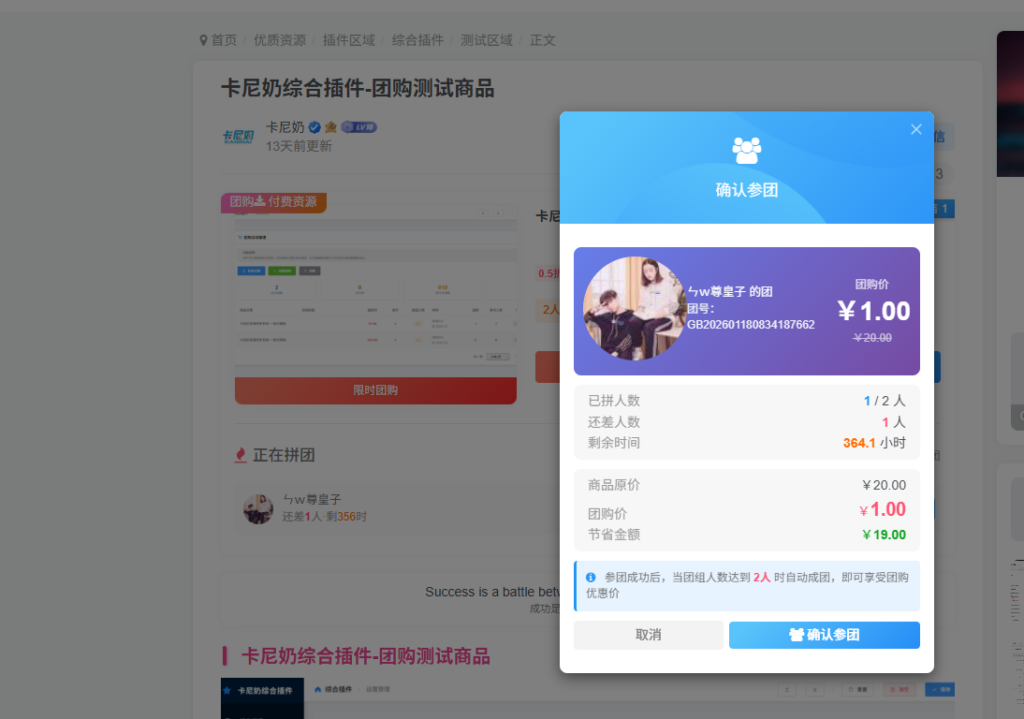 评论图片- 卡尼奶资源网卡尼奶资源网-萧囡资源网-QQ活动_资源分享-源码基地-项目分享-安卓绿色软件基地