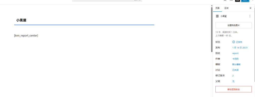 图片[2]- 卡尼奶资源网卡尼奶综合插件-举报插件- 卡尼奶资源网卡尼奶资源网-萧囡资源网-QQ活动_资源分享-源码基地-项目分享-安卓绿色软件基地