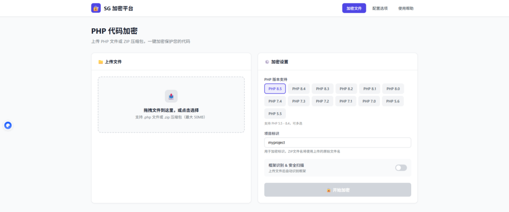 图片[1]- 卡尼奶资源网PHP专业源码加密服务（低价）- 卡尼奶资源网卡尼奶资源网-萧囡资源网-QQ活动_资源分享-源码基地-项目分享-安卓绿色软件基地