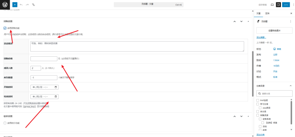 图片[4]- 卡尼奶资源网卡尼奶综合插件-团购插件- 卡尼奶资源网卡尼奶资源网-萧囡资源网-QQ活动_资源分享-源码基地-项目分享-安卓绿色软件基地