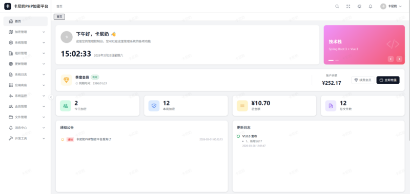 PHP专业源码加密服务（低价）- 卡尼奶资源网卡尼奶资源网-萧囡资源网-QQ活动_资源分享-源码基地-项目分享-安卓绿色软件基地