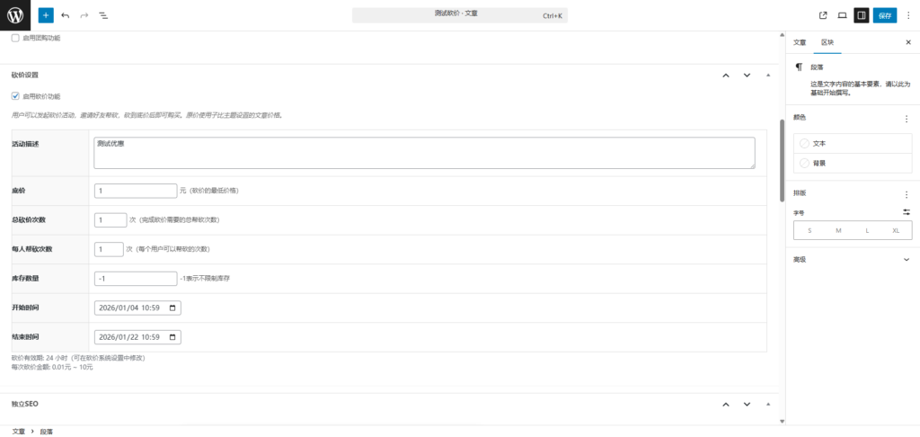 图片[5]- 卡尼奶资源网卡尼奶综合插件-砍价插件- 卡尼奶资源网卡尼奶资源网-萧囡资源网-QQ活动_资源分享-源码基地-项目分享-安卓绿色软件基地
