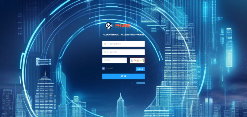 巴七创客资源系统- 卡尼奶资源网卡尼奶资源网-萧囡资源网-QQ活动_资源分享-源码基地-项目分享-安卓绿色软件基地