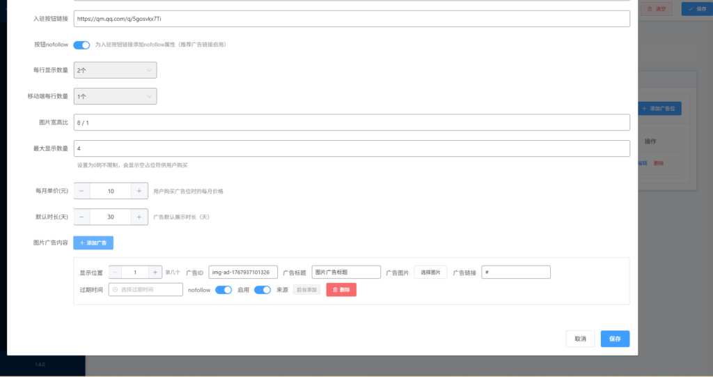 图片[3]- 卡尼奶资源网卡尼奶综合插件-广告插件- 卡尼奶资源网卡尼奶资源网-萧囡资源网-QQ活动_资源分享-源码基地-项目分享-安卓绿色软件基地