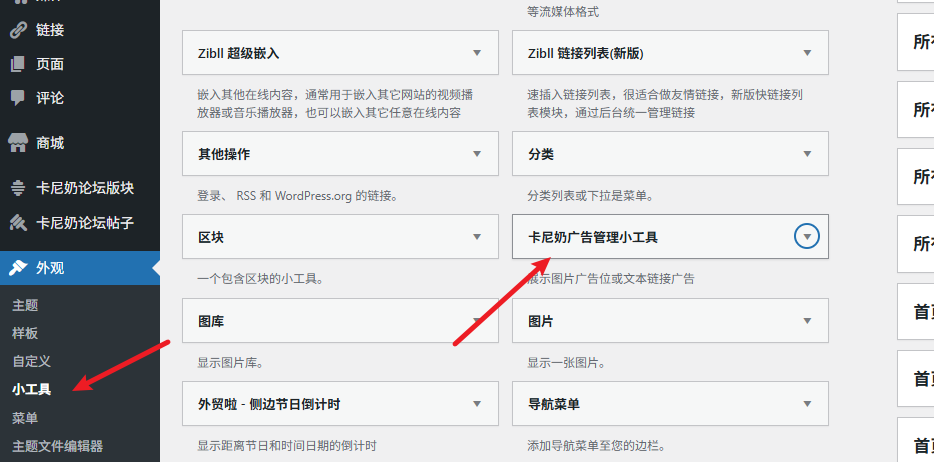 图片[2]- 卡尼奶资源网卡尼奶综合插件-广告插件- 卡尼奶资源网卡尼奶资源网-萧囡资源网-QQ活动_资源分享-源码基地-项目分享-安卓绿色软件基地