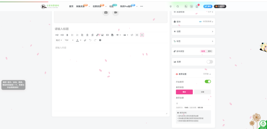 图片[3]- 卡尼奶资源网卡尼奶综合插件-悬赏插件- 卡尼奶资源网卡尼奶资源网-萧囡资源网-QQ活动_资源分享-源码基地-项目分享-安卓绿色软件基地