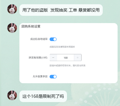 图片[2]- 卡尼奶资源网关于“初晨小学生”盗用、篡改并恶意传播【子比综合插件】的严正声明- 卡尼奶资源网卡尼奶资源网-萧囡资源网-QQ活动_资源分享-源码基地-项目分享-安卓绿色软件基地