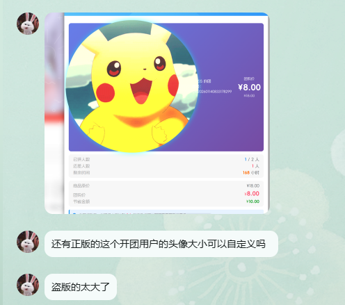 图片[3]- 卡尼奶资源网关于“初晨小学生”盗用、篡改并恶意传播【子比综合插件】的严正声明- 卡尼奶资源网卡尼奶资源网-萧囡资源网-QQ活动_资源分享-源码基地-项目分享-安卓绿色软件基地