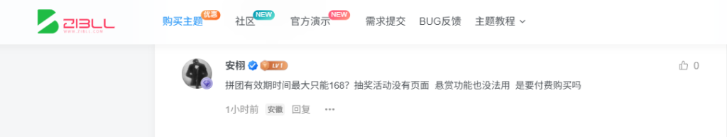 图片[4]- 卡尼奶资源网关于“初晨小学生”盗用、篡改并恶意传播【子比综合插件】的严正声明- 卡尼奶资源网卡尼奶资源网-萧囡资源网-QQ活动_资源分享-源码基地-项目分享-安卓绿色软件基地