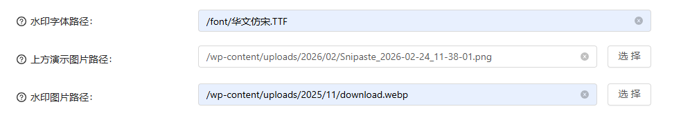 卡尼奶资源同步系统设置图片水印教程