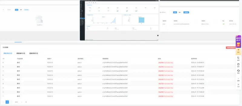 星空授权插件-开源版- 卡尼奶资源网卡尼奶资源网-萧囡资源网-QQ活动_资源分享-源码基地-项目分享-安卓绿色软件基地