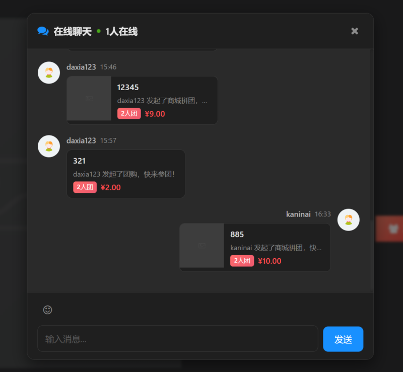 商城可以推送 但是没有图片显示- 卡尼奶资源网卡尼奶资源网-萧囡资源网-QQ活动_资源分享-源码基地-项目分享-安卓绿色软件基地