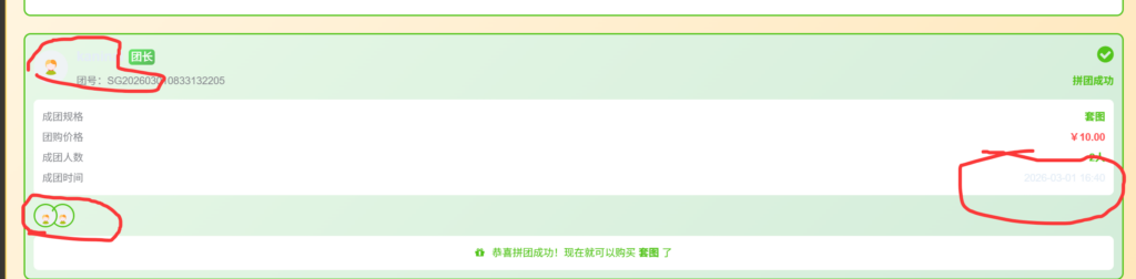 评论图片- 卡尼奶资源网卡尼奶资源网-萧囡资源网-QQ活动_资源分享-源码基地-项目分享-安卓绿色软件基地