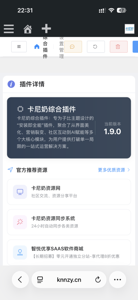 评论图片- 卡尼奶资源网卡尼奶资源网-萧囡资源网-QQ活动_资源分享-源码基地-项目分享-安卓绿色软件基地