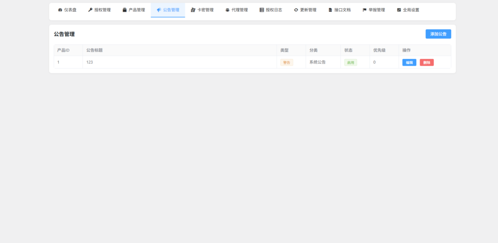 卡尼奶授权插件-子比插件