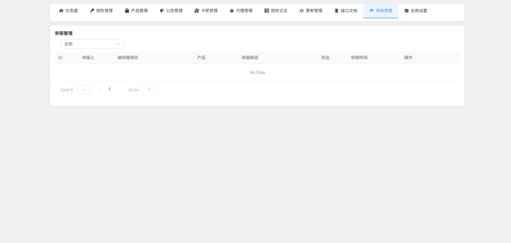卡尼奶授权插件-子比插件