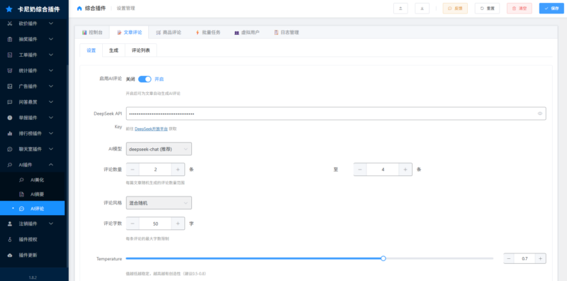 卡尼奶综合插件-AI评论插件- 卡尼奶资源网卡尼奶资源网-萧囡资源网-QQ活动_资源分享-源码基地-项目分享-安卓绿色软件基地