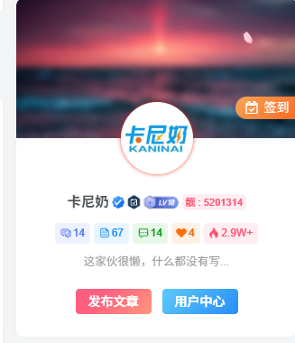 卡尼奶综合插件-靓号插件