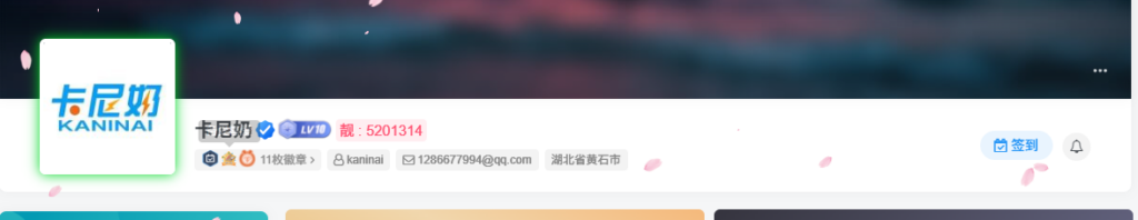 卡尼奶综合插件-靓号插件