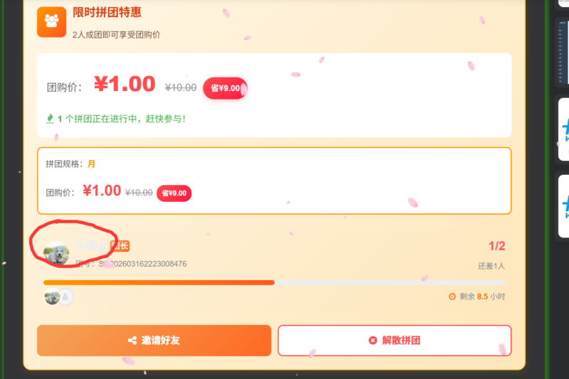 暗黑模式下  有3个地方实在是看不清 希望能适配下- 卡尼奶资源网卡尼奶资源网-萧囡资源网-QQ活动_资源分享-源码基地-项目分享-安卓绿色软件基地