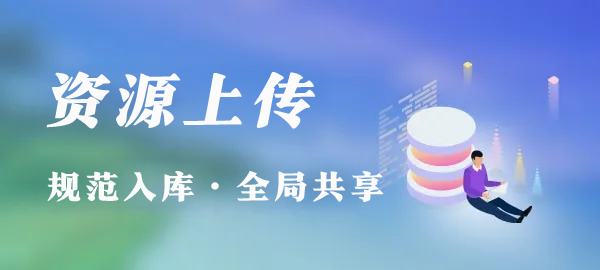 图片-岚悬云资源网