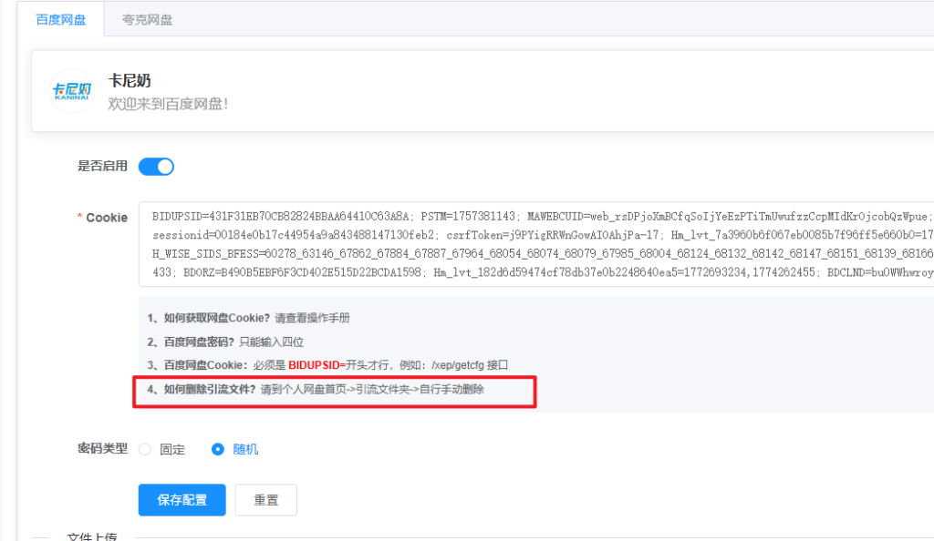 评论图片- 卡尼奶资源网卡尼奶资源网-萧囡资源网-QQ活动_资源分享-源码基地-项目分享-安卓绿色软件基地