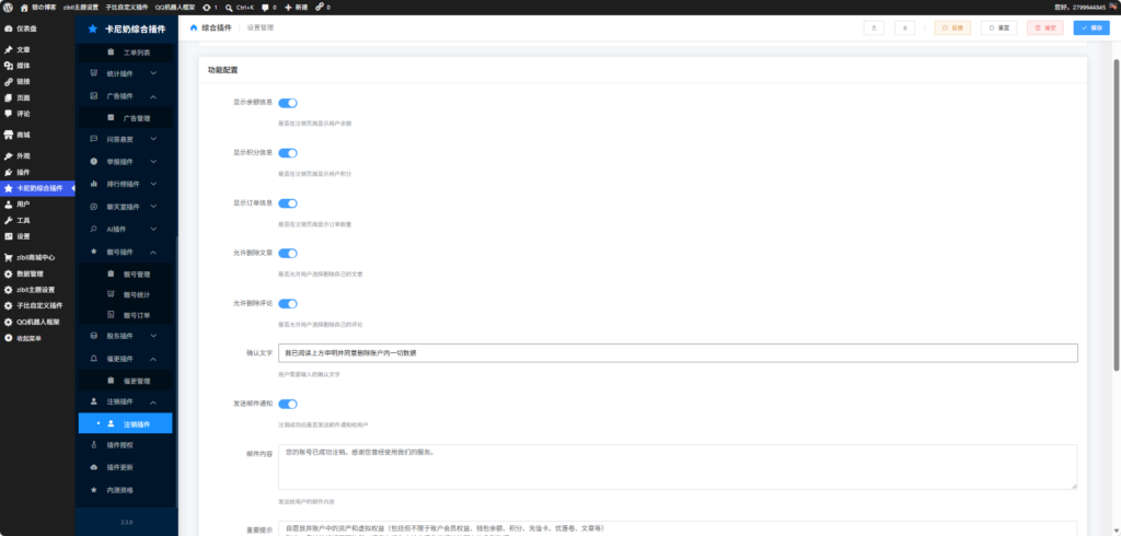 ef7898605bcb6b0e22bbc32ca1147675