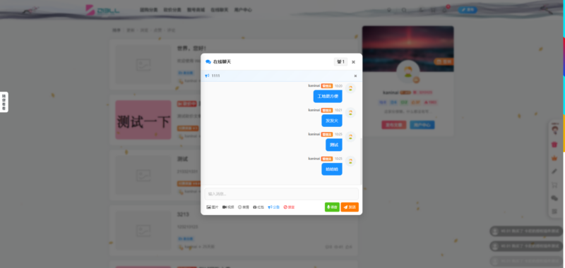 卡尼奶综合插件-在线聊天室- 卡尼奶资源网卡尼奶资源网-萧囡资源网-QQ活动_资源分享-源码基地-项目分享-安卓绿色软件基地