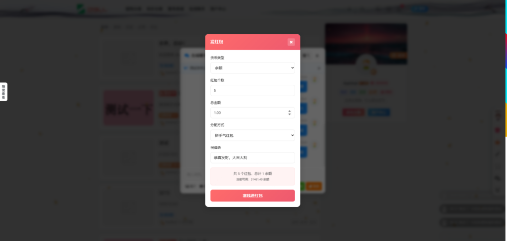 卡尼奶综合插件-在线聊天室