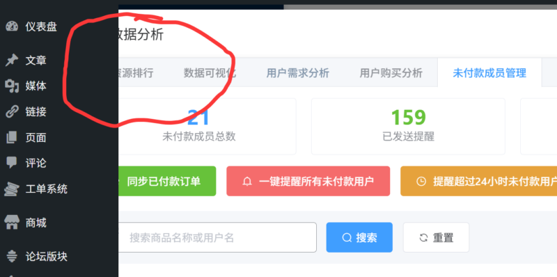 建议后台微调下css 加入点击用户名可访问用户主页功能- 卡尼奶资源网卡尼奶资源网-萧囡资源网-QQ活动_资源分享-源码基地-项目分享-安卓绿色软件基地