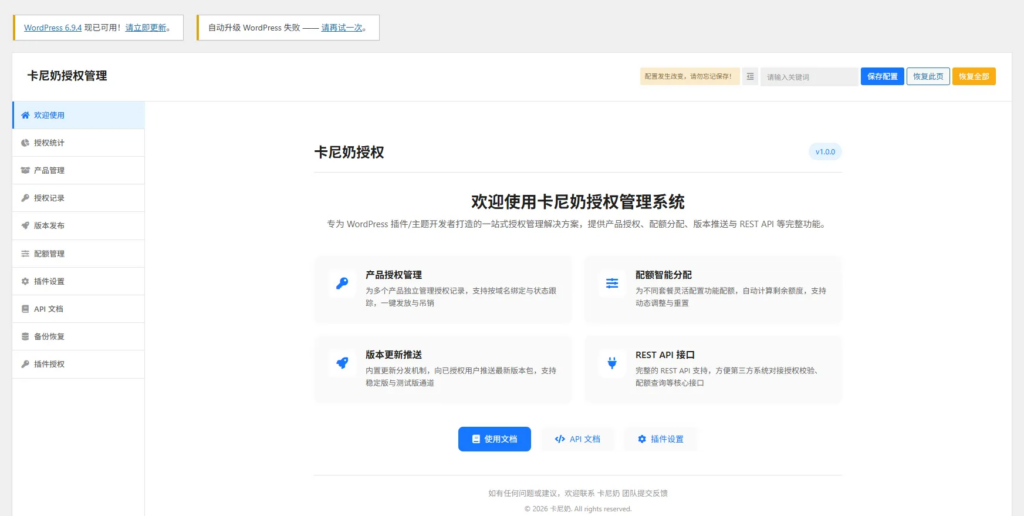 图片[5]- 卡尼奶资源网卡尼奶授权插件（Xun主题）- 卡尼奶资源网卡尼奶资源网-萧囡资源网-QQ活动_资源分享-源码基地-项目分享-安卓绿色软件基地