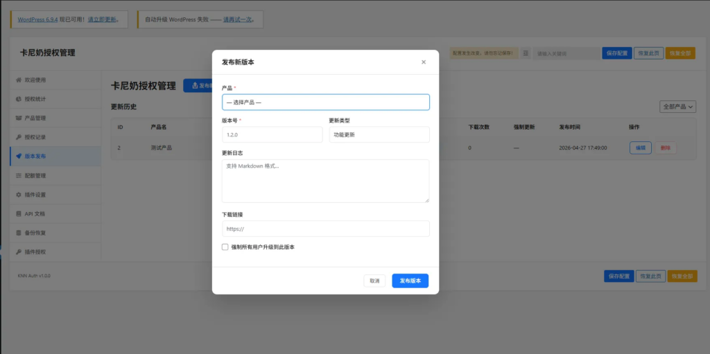 图片[8]- 卡尼奶资源网卡尼奶授权插件（Xun主题）- 卡尼奶资源网卡尼奶资源网-萧囡资源网-QQ活动_资源分享-源码基地-项目分享-安卓绿色软件基地