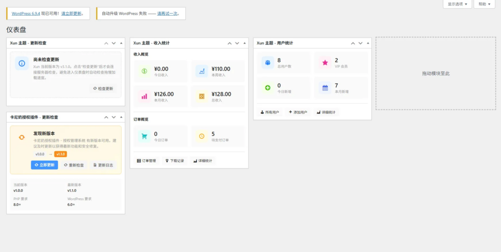 图片[9]- 卡尼奶资源网卡尼奶授权插件（Xun主题）- 卡尼奶资源网卡尼奶资源网-萧囡资源网-QQ活动_资源分享-源码基地-项目分享-安卓绿色软件基地