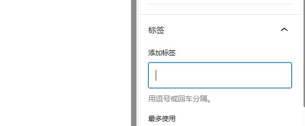 建议综合插件里面加一个Ai文章自动添加标签功能- 卡尼奶资源网卡尼奶资源网-萧囡资源网-QQ活动_资源分享-源码基地-项目分享-安卓绿色软件基地