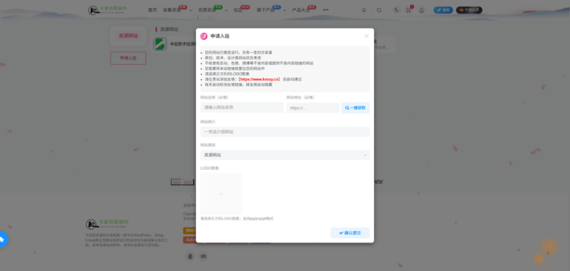 卡尼奶友情检测插件- 卡尼奶资源网卡尼奶资源网-萧囡资源网-QQ活动_资源分享-源码基地-项目分享-安卓绿色软件基地