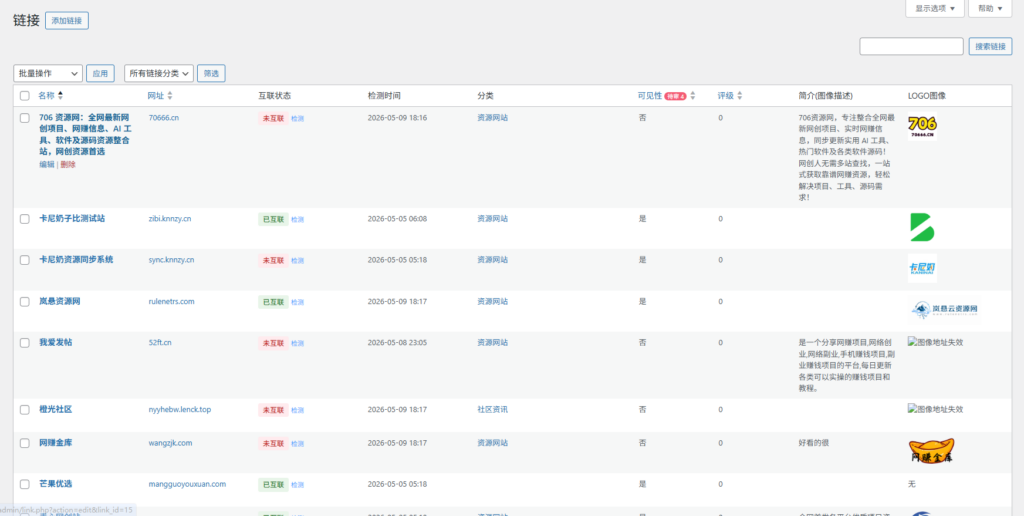 图片[3]- 卡尼奶资源网卡尼奶友情检测插件- 卡尼奶资源网卡尼奶资源网-萧囡资源网-QQ活动_资源分享-源码基地-项目分享-安卓绿色软件基地