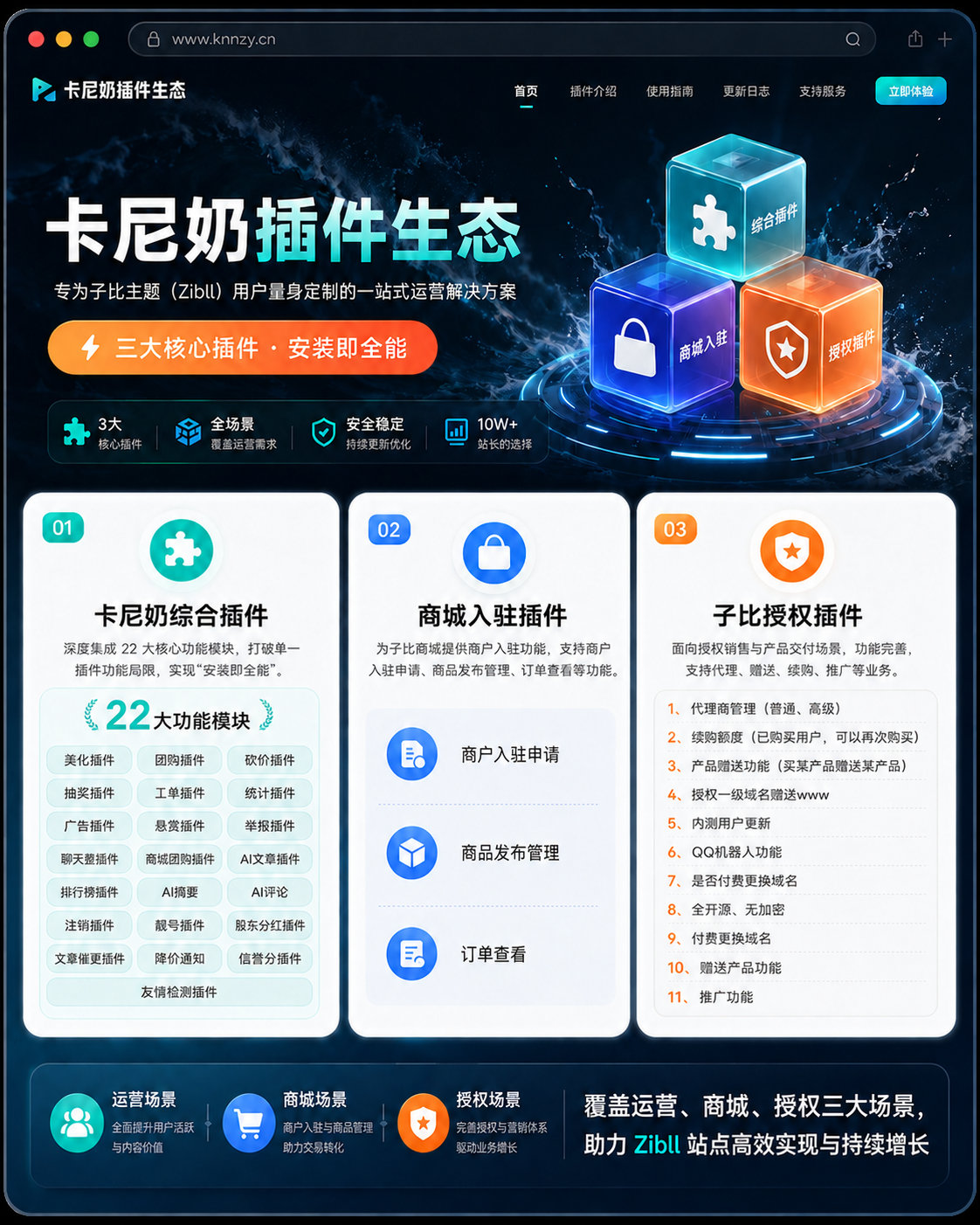 卡尼奶资源网-萧囡资源网-QQ活动_资源分享-源码基地-项目分享-安卓绿色软件基地