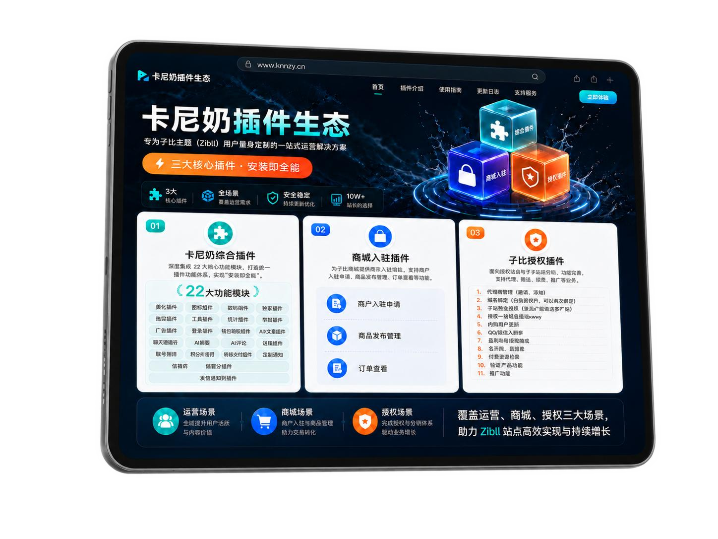 卡尼奶资源网-萧囡资源网-QQ活动_资源分享-源码基地-项目分享-安卓绿色软件基地
