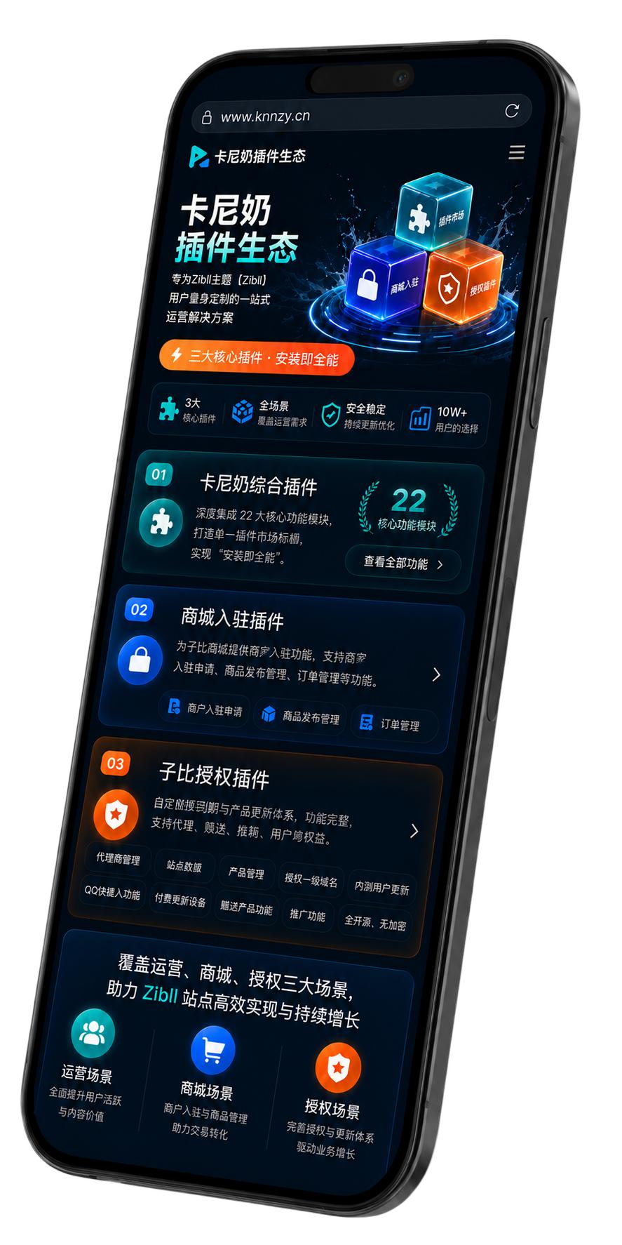 卡尼奶资源网-萧囡资源网-QQ活动_资源分享-源码基地-项目分享-安卓绿色软件基地