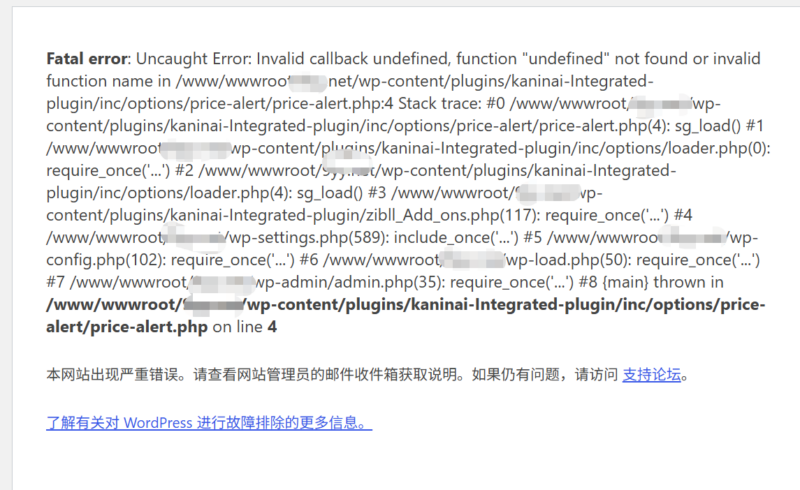 php8.5提示严重错误- 卡尼奶资源网卡尼奶资源网-萧囡资源网-QQ活动_资源分享-源码基地-项目分享-安卓绿色软件基地