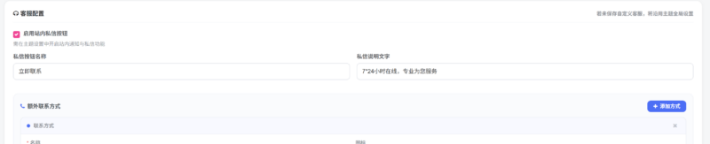 店铺设置信息建议默认清空- 卡尼奶资源网卡尼奶资源网-萧囡资源网-QQ活动_资源分享-源码基地-项目分享-安卓绿色软件基地