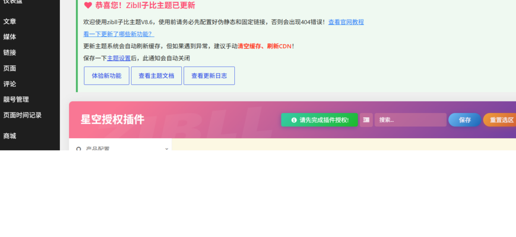 评论图片- 卡尼奶资源网卡尼奶资源网-萧囡资源网-QQ活动_资源分享-源码基地-项目分享-安卓绿色软件基地