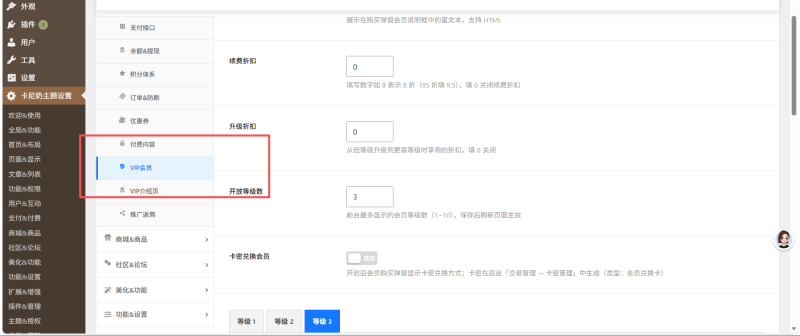 会员每天可以下载几篇文章- 卡尼奶资源网卡尼奶资源网-萧囡资源网-QQ活动_资源分享-源码基地-项目分享-安卓绿色软件基地
